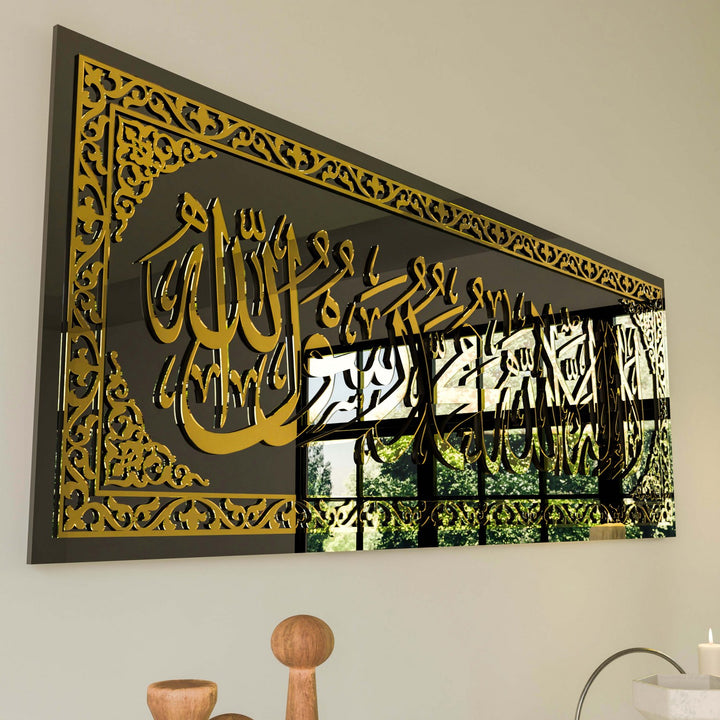 kelime-i-tevhid-altin-akrilik-yazili-siyah-dini-cam-tablo-islamicwallarttr