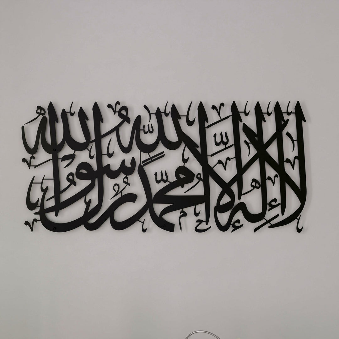 kelime-i-tevhid-kisa-hat-metal-tablo-siyah-dekor-ev-duvar-susu-islamicwallarttr