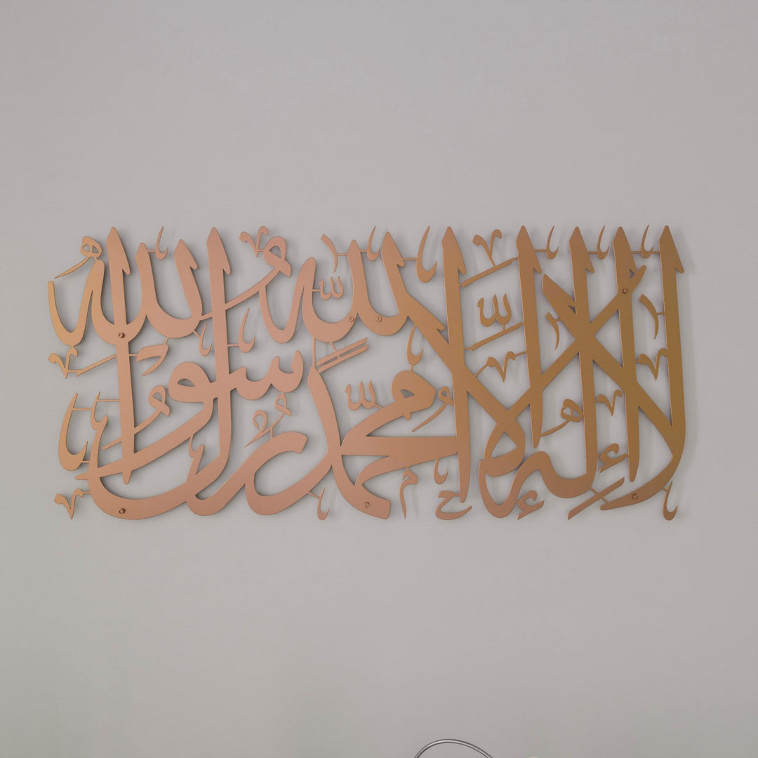 kelime-i-tevhid-kisa-hat-metal-tablo-bakir-rengi-duvar-susu-islamicwallarttr