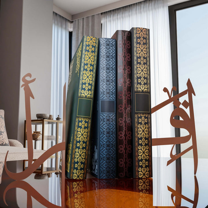 metal-kitap-tutucu-modern-islami-dekor-aksesuar-islamicwallarttr