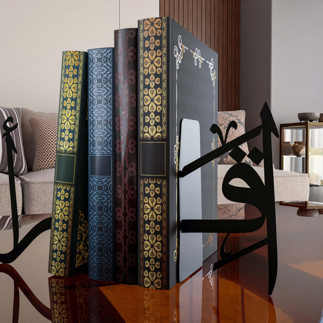 masaustu-metal-kitap-tutucu-islami-dekor-ikra-yazili-islamicwallarttr