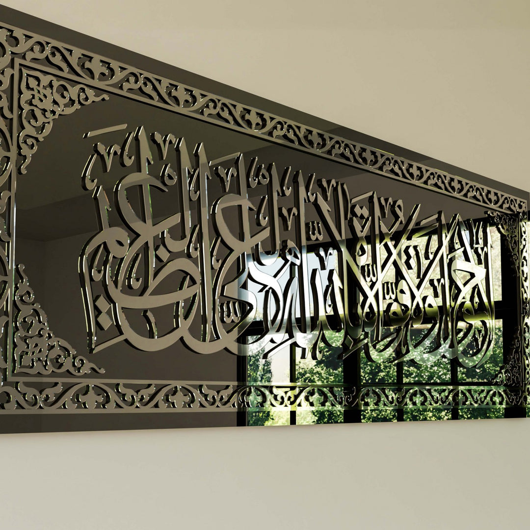 ev-aksesuar-la-havle-ve-la-kuvvete-illa-billah-aliyyil-azim-gumus-cam-duvar-tablo-islami-dekor-islamicwallarttr