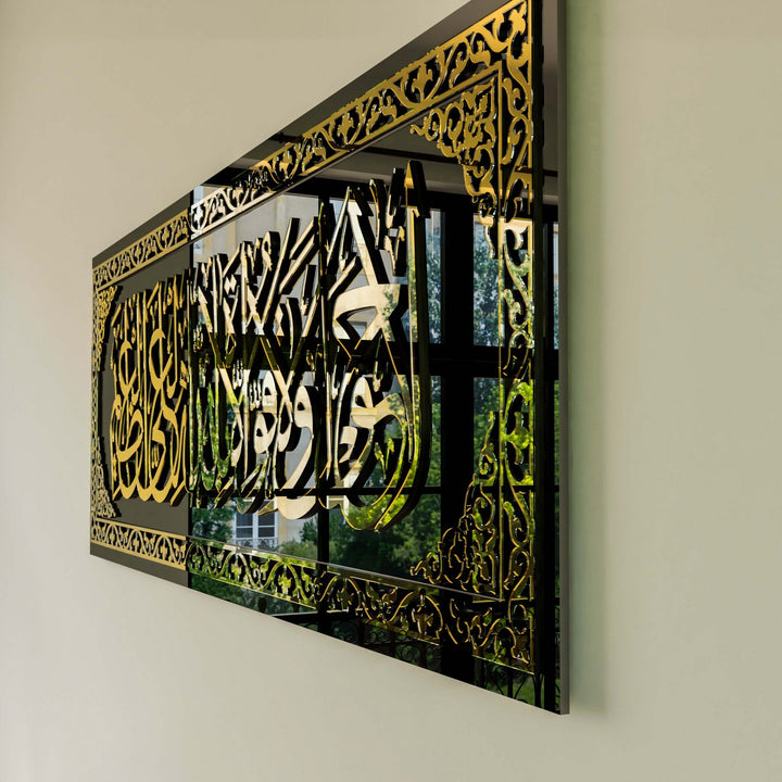 modern-islami-altin-cam-tablo-la-havle-ve-la-kuvvete-illa-billah-aliyyil-azim-duvar-dekorasyon-islamicwallarttr