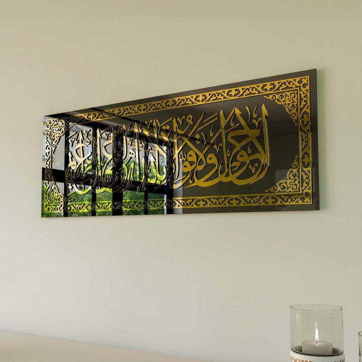islami-cam-tablo-la-havle-ve-la-kuvvete-illa-billah-aliyyil-azim-altin-modern-duvar-susleme-islamicwallarttr