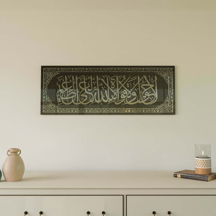 la-havle-ve-la-kuvvete-illa-billah-aliyyil-azim-gumus-cam-tablo-modern-islami-duvar-dekoru-islamicwallarttr