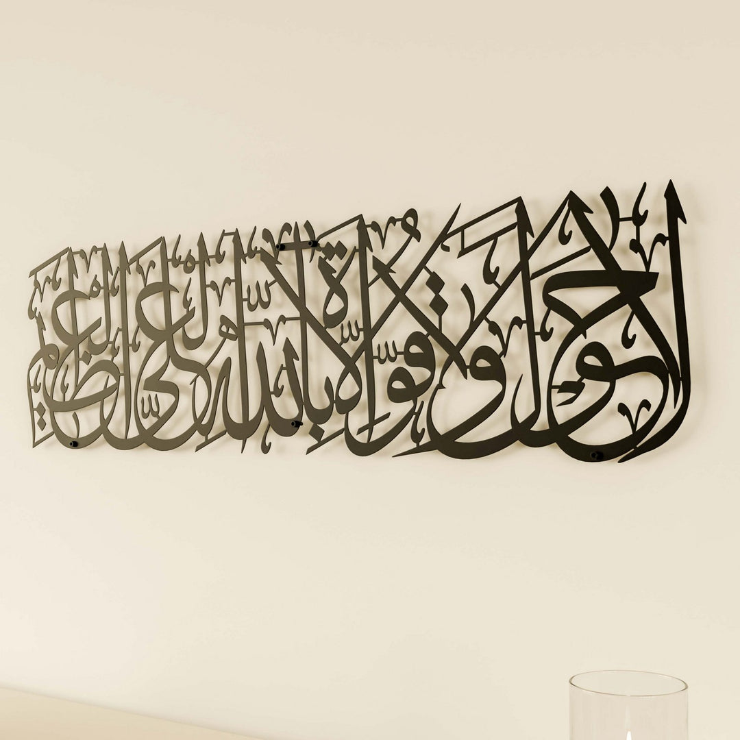 modern-siyah-metal-tablo-la-havle-ve-la-kuvvete-illa-billahil-aliyyil-azim-islami-duvar-islamicwallarttr