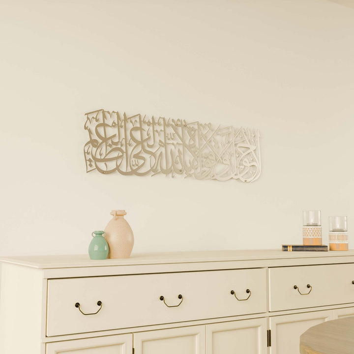 islami-duvar-dekoru-la-havle-ve-la-kuvvete-illa-billahil-aliyyil-azim-gumus-metal-tablo-islamicwallarttr