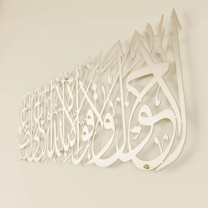 modern-islami-gumus-metal-tablo-la-havle-ve-la-kuvvete-illa-billahil-aliyyil-azim-islamicwallarttr