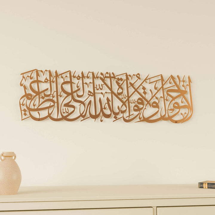 bakir-metal-la-havle-ve-la-kuvvete-illa-billahil-aliyyil-azim-duvar-tablo-modern-islami-islamicwallarttr