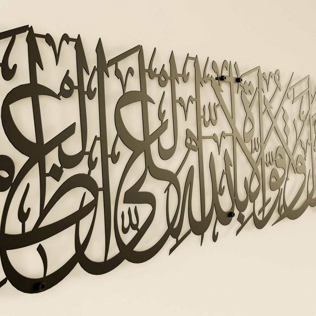 islami-duvar-tablo-la-havle-ve-la-kuvvete-illa-billahil-aliyyil-azim-siyah-metal-modern-aksesuar-islamicwallarttr