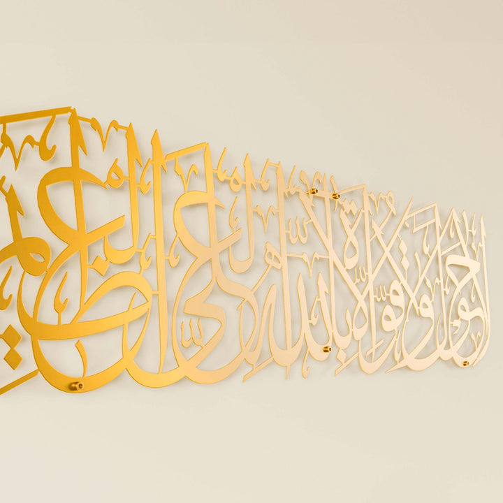 islami-duvar-tablo-la-havle-ve-la-kuvvete-illa-billahil-aliyyil-azim-altin-metal-modern-tasarim-islamicwallarttr
