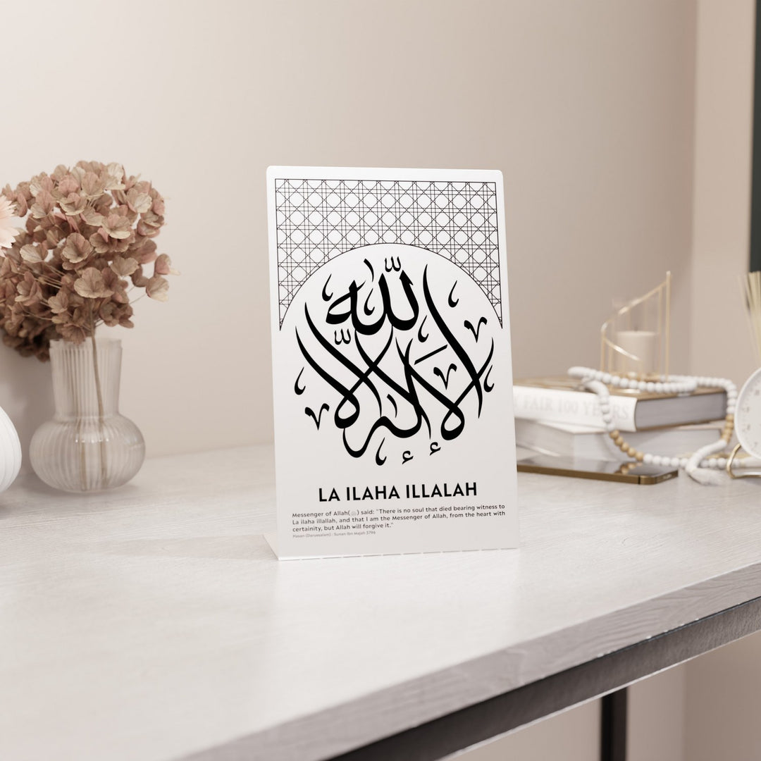 la-ilaha-illallah-masa-ustu-dekor-metal-islami-zikir-tablosu-modern-cizgilerle-sik-tasarim-islamicwallarttr