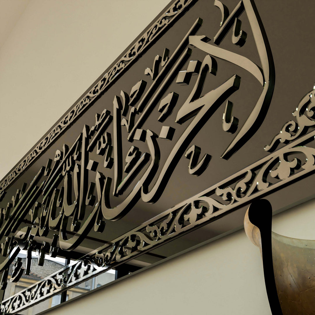 la-tahzen-gumus-akrilik-cam-tablo-duvar-ici-dekor-islami-islamicwallarttr