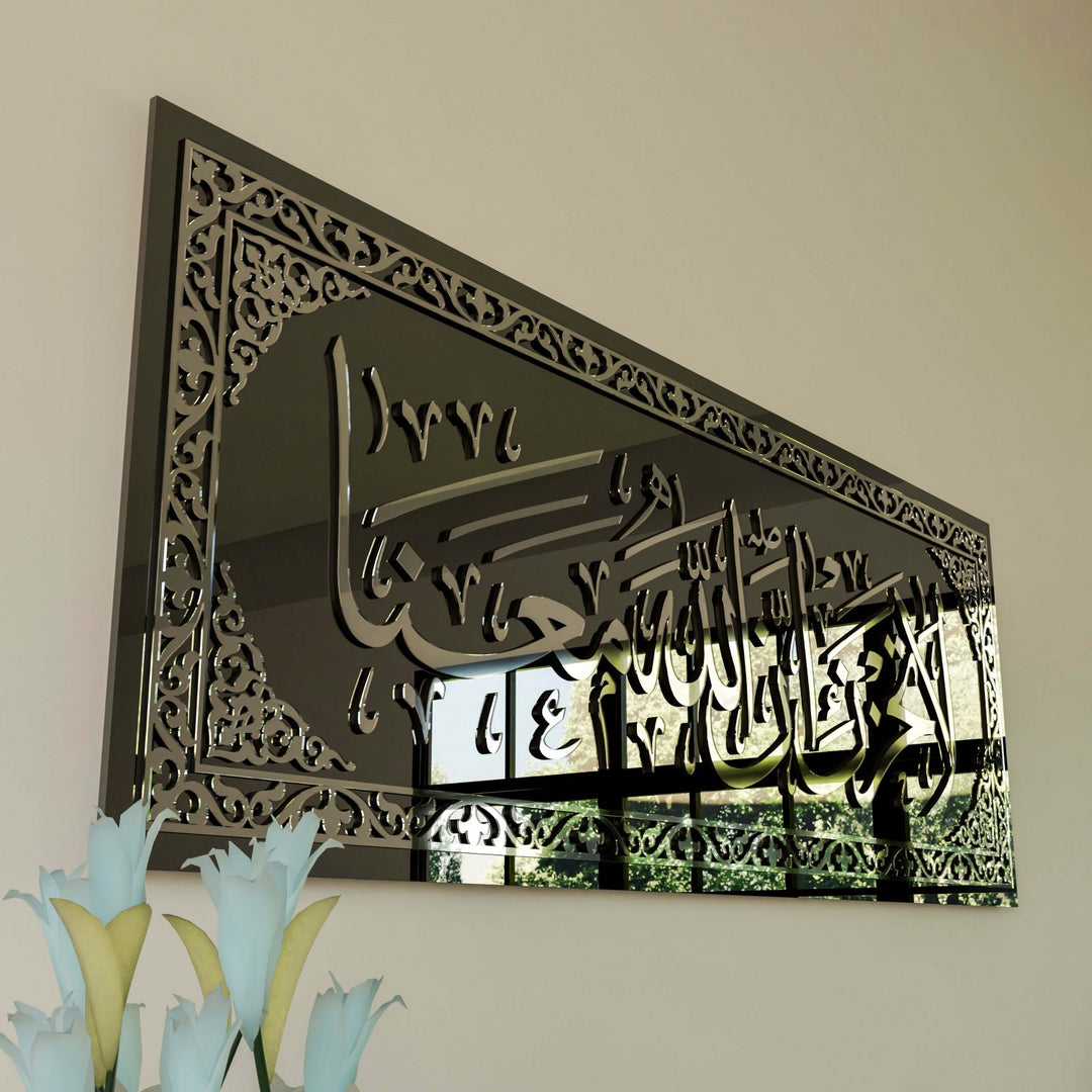 la-tahzen-gumus-akrilik-yazi-sanati-islami-duvar-tablo-islamicwallarttr