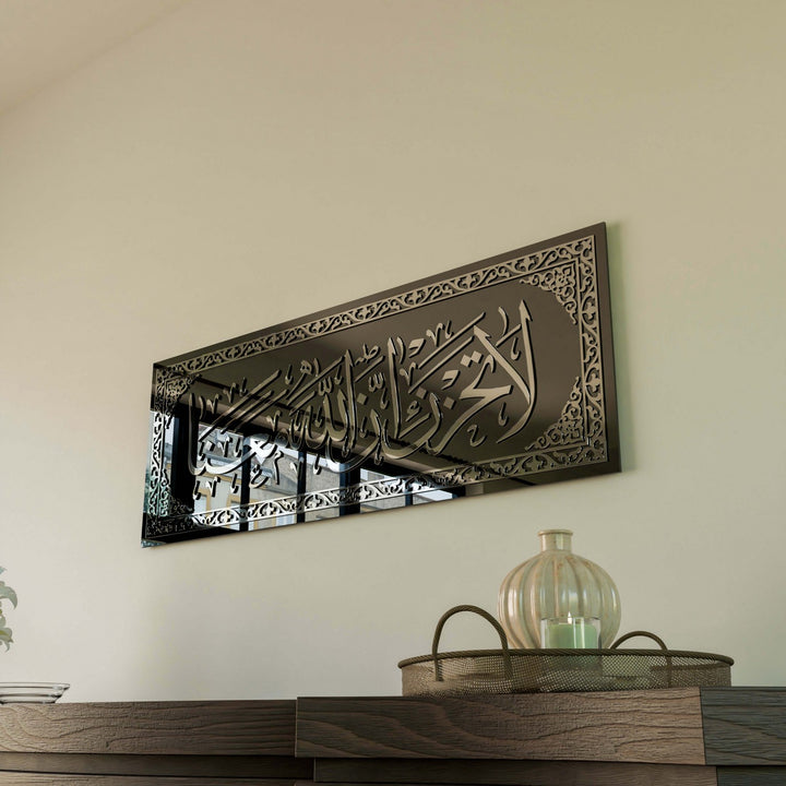 la-tahzen-gumus-akrilik-otantik-islami-duvar-susu-tablo-islamicwallarttr