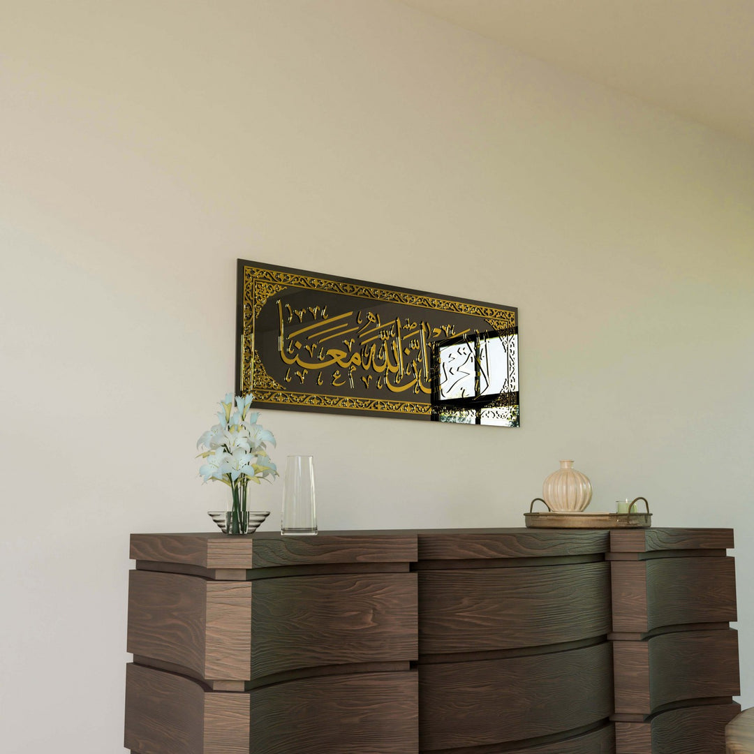 la-tahzen-altin-akrilik-tevbe-suresi-40-ayet-duvar-tablo-islamicwallarttr