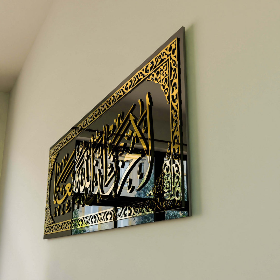 la-tahzen-altin-akrilik-cam-tablo-duvar-ici-dekor-islami-islamicwallarttr