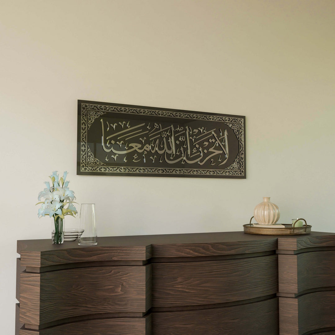 la-tahzen-innallahe-meana-gumus-akrilik-cam-tablo-islamicwallarttr