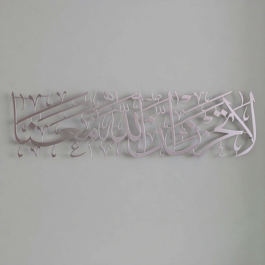 la-tahzen-tevbe-suresi-40-ayet-metal-duvar-sanat-modern-dini-hediye-islami-ev-ve-ofis-dekorasyonu-yuksek-kaliteli-tasarim-islamicwallarttr
