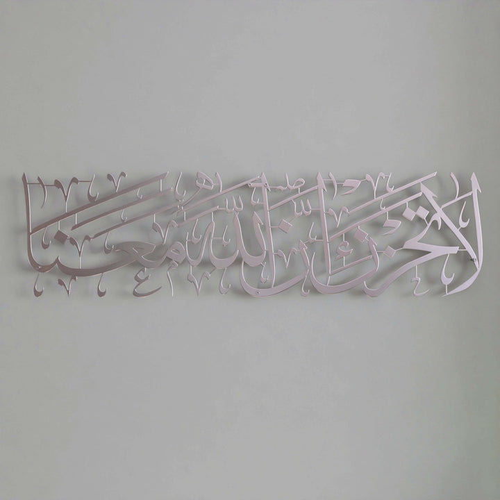 la-tahzen-tevbe-suresi-40-ayet-metal-duvar-sanat-modern-dini-hediye-islami-ev-ve-ofis-dekorasyonu-yuksek-kaliteli-tasarim-islamicwallarttr