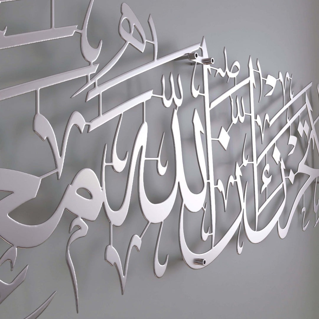 tevbe-suresi-la-tahzen-innallahe-meana-metal-tablo-modern-islami-dekor-hediye-fikri-dini-dekorasyon-secimleri-islamicwallarttr