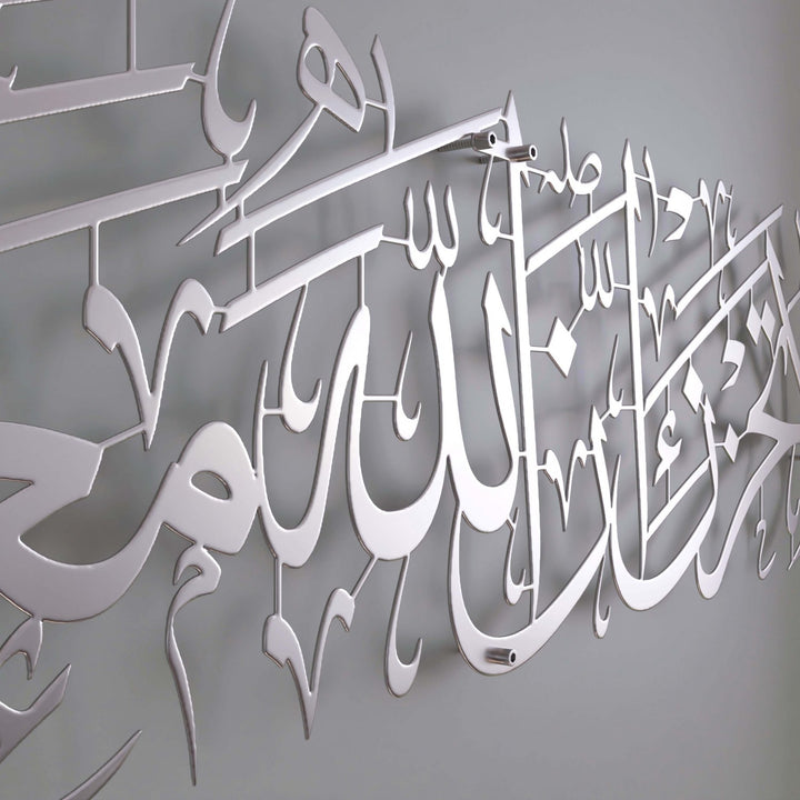 tevbe-suresi-la-tahzen-innallahe-meana-metal-tablo-modern-islami-dekor-hediye-fikri-dini-dekorasyon-secimleri-islamicwallarttr