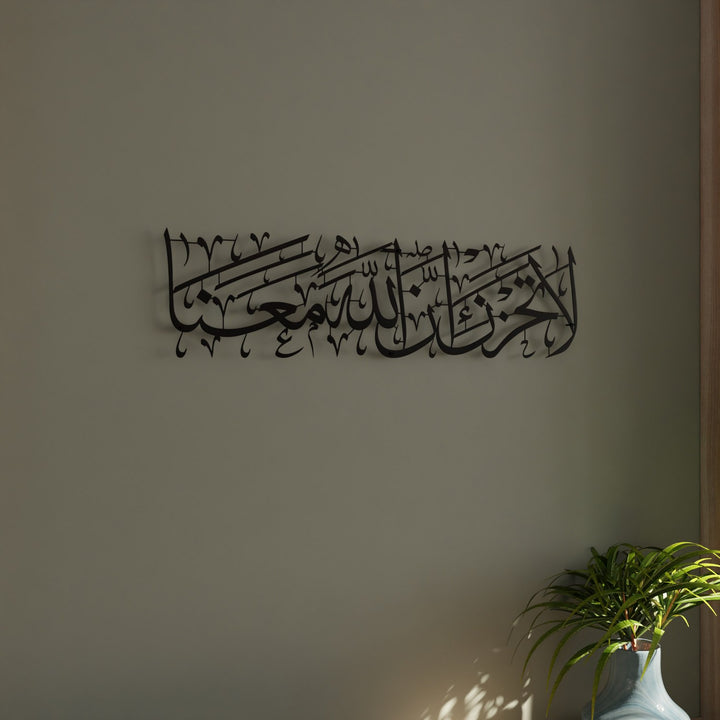 la-tahzen-innallahe-meana-tevbe-suresi-ayetli-modern-metal-duvar-tasarimi-yuksek-kaliteli-dini-ev-dekorasyonu-islamicwallarttr