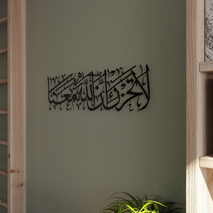 modern-islami-duvar-sanat-tablo-tevbe-suresi-la-tahzen-innallahe-meana-metal-tasarim-yuksek-kalite-dini-hediye-fikirleri-islamicwallarttr