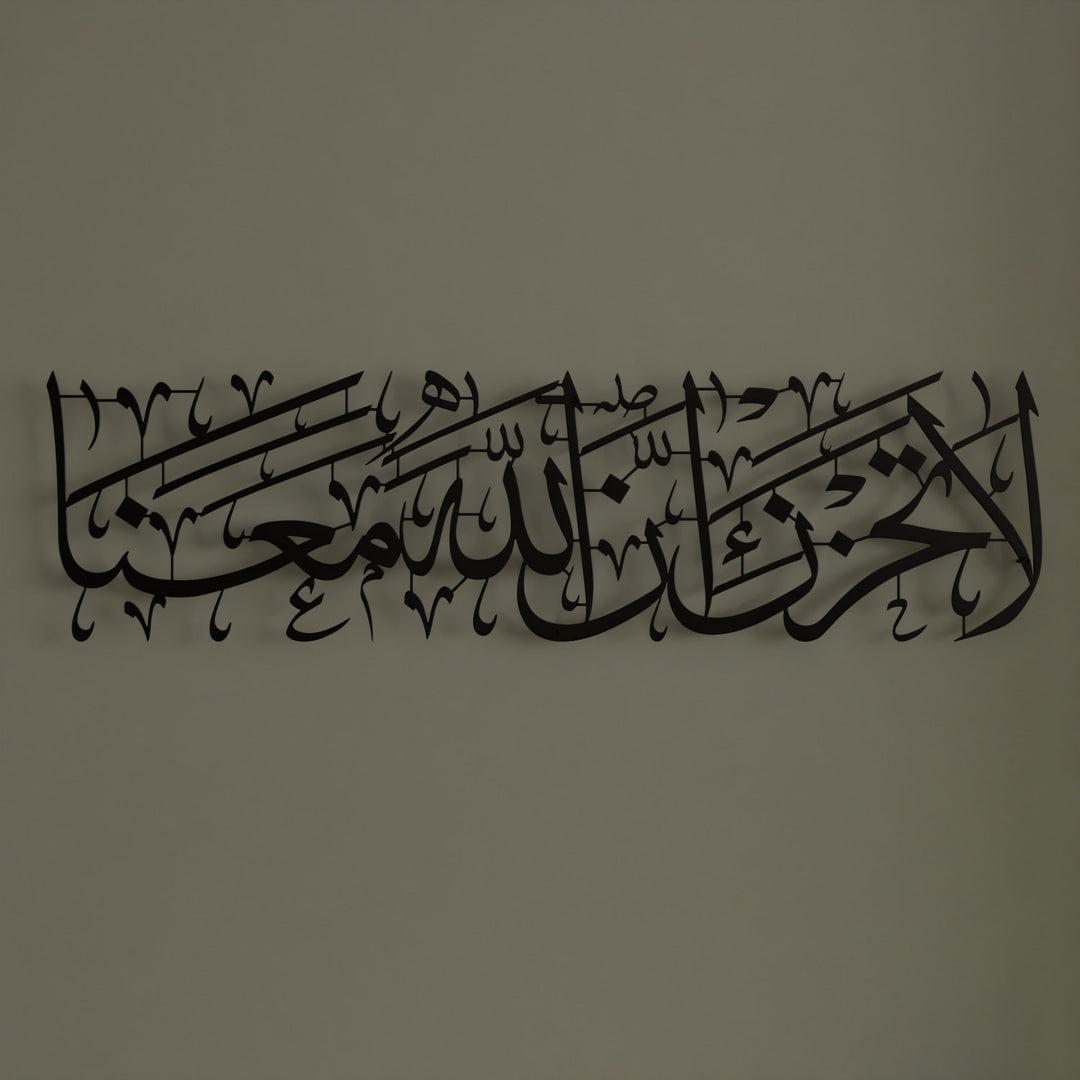 ramazan-hediyesi-la-tahzen-yazili-ayetli-metal-tablo-tevbe-suresi-40-modern-islami-ev-dekorasyonu-dini-duvar-sanati-islamicwallarttr