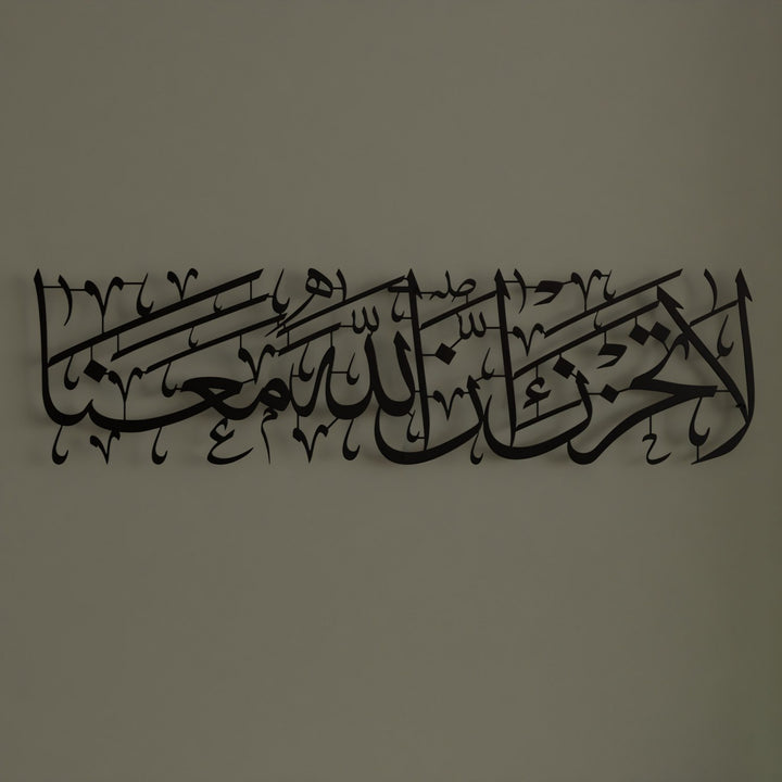 ramazan-hediyesi-la-tahzen-yazili-ayetli-metal-tablo-tevbe-suresi-40-modern-islami-ev-dekorasyonu-dini-duvar-sanati-islamicwallarttr