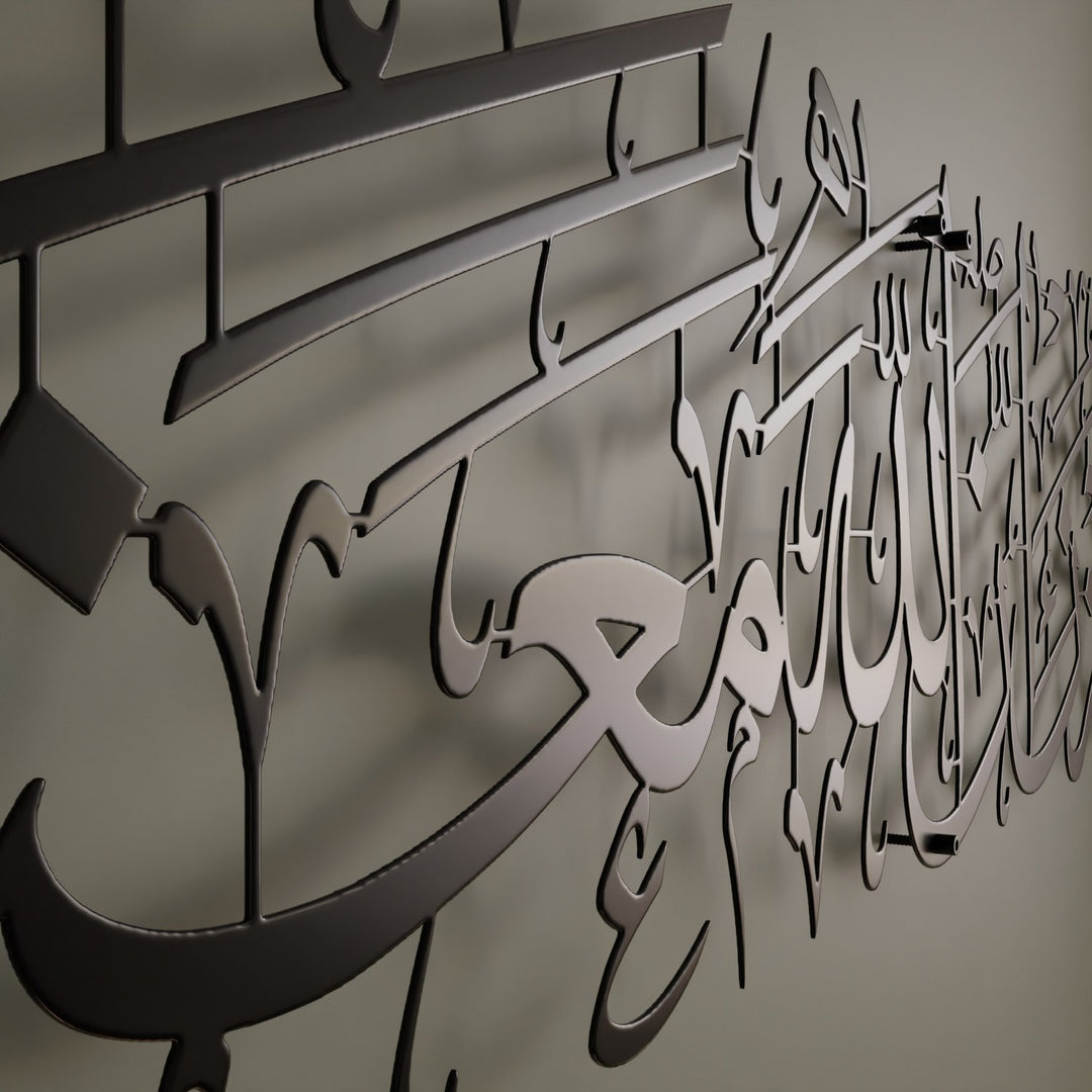ramazan-hediyesi-la-tahzen-yazili-ayetli-metal-tablo-tevbe-suresi-40-modern-islami-ev-dekorasyonu-dini-duvar-sanati-islamicwallarttr