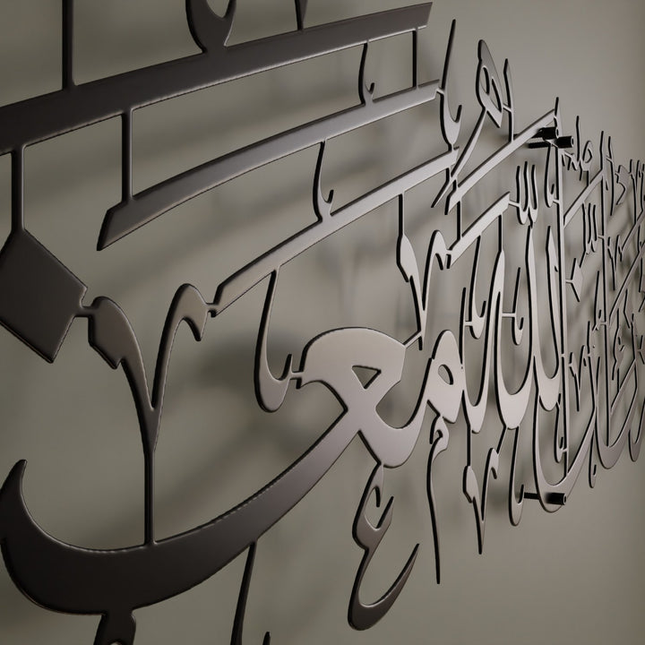ramazan-hediyesi-la-tahzen-yazili-ayetli-metal-tablo-tevbe-suresi-40-modern-islami-ev-dekorasyonu-dini-duvar-sanati-islamicwallarttr