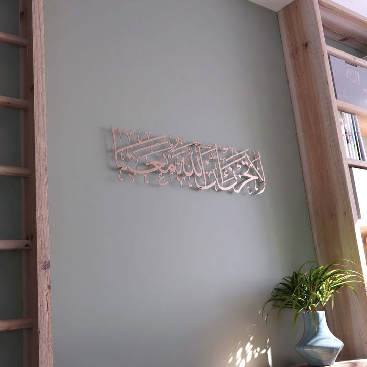 islami-metal-duvar-tablo-la-tahzen-ayetli-modern-dini-hediye-ev-ve-ofis-icin-sanatsal-ve-manevi-duvar-dekorasyonu-islamicwallarttr