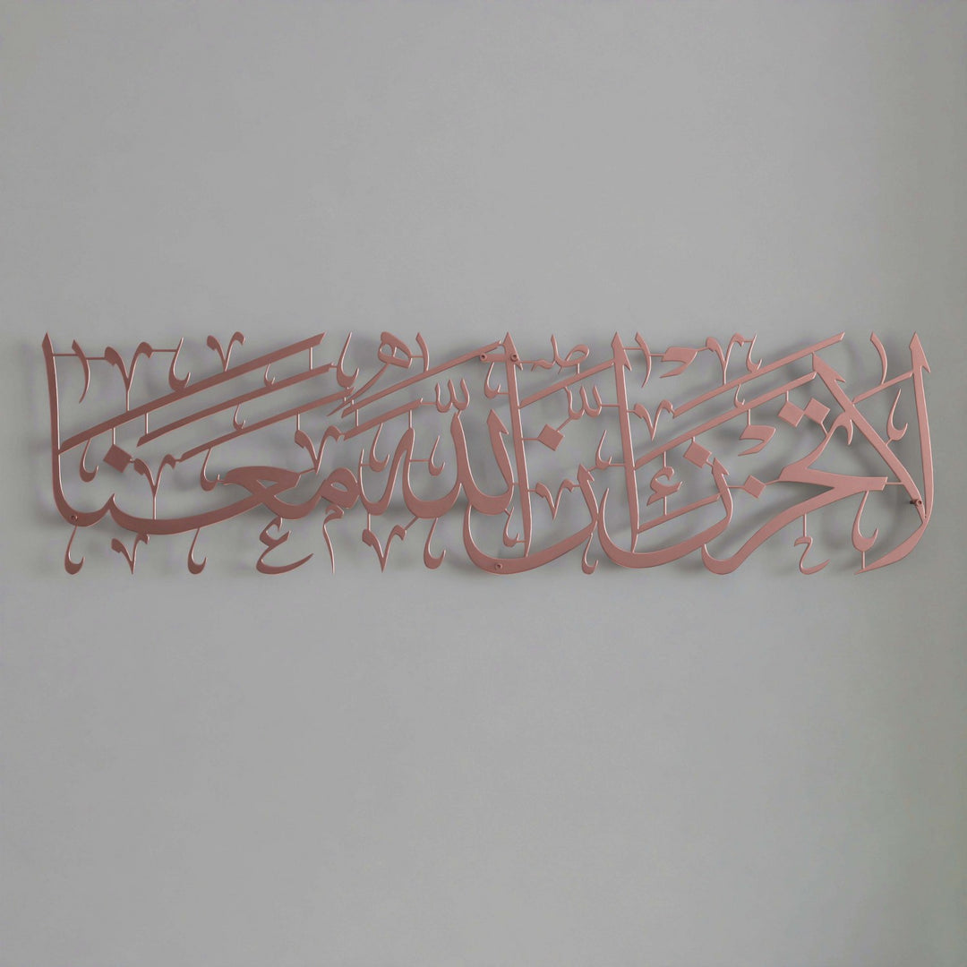 la-tahzen-innallahe-meana-tevbe-suresi-40-ayet-metal-duvar-dekoru-modern-islami-hediye-fikirleri-ramazan-dekorasyonu-islamicwallarttr