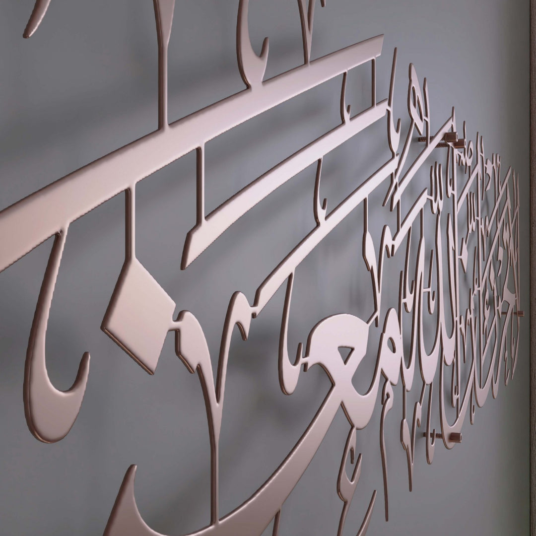 la-tahzen-innallahe-meana-metal-tablo-tevbe-suresi-ayet-40-modern-islami-tasarim-hediye-fikri-duvar-dekorasyonu-islamicwallarttr