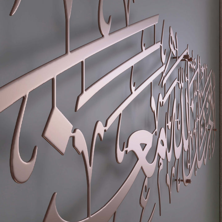 la-tahzen-innallahe-meana-metal-tablo-tevbe-suresi-ayet-40-modern-islami-tasarim-hediye-fikri-duvar-dekorasyonu-islamicwallarttr