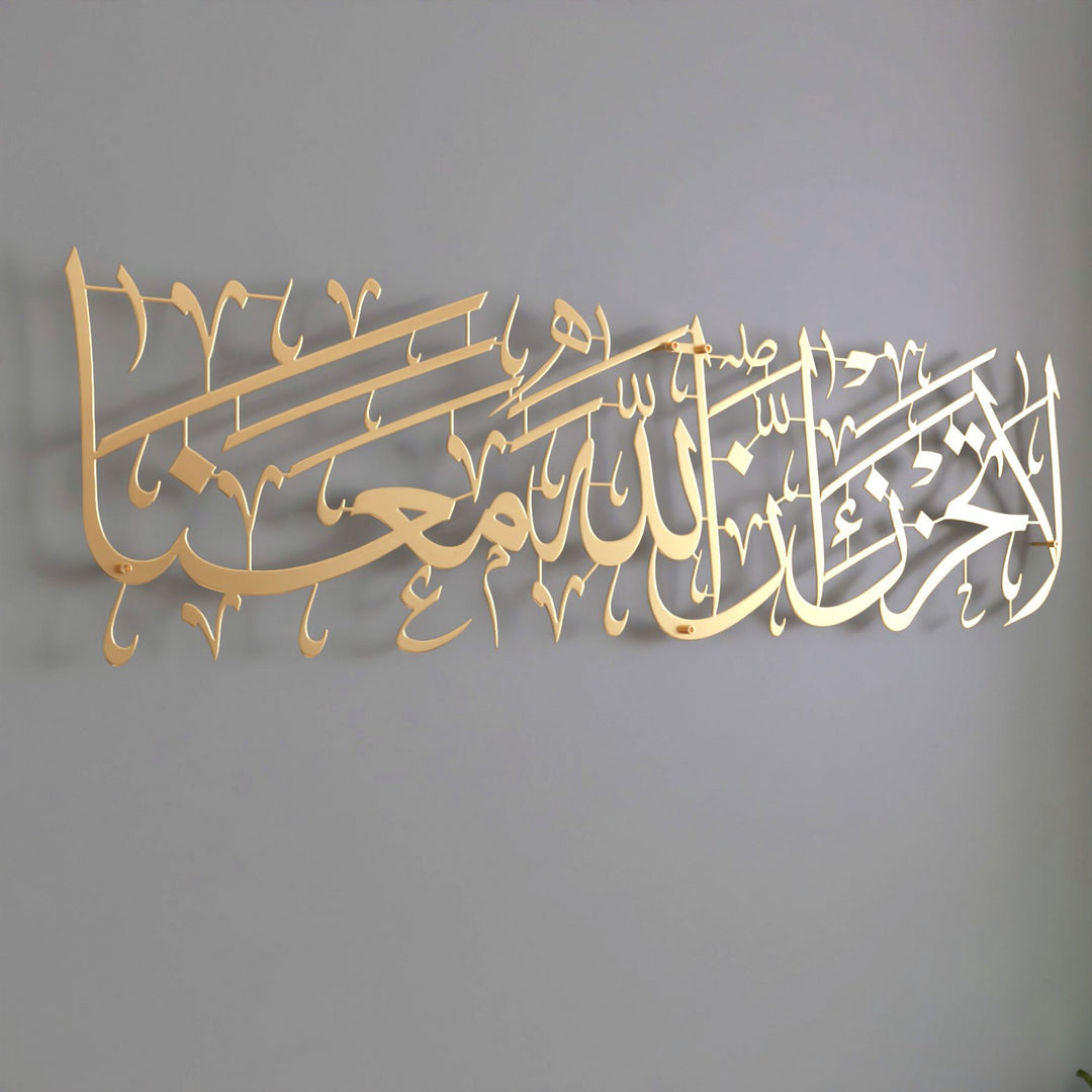 la-tahzen-innallahe-meana-metal-tablo-modern-islami-hediye-tevbe-suresi-ayetli-duvar-dekorasyonu-ve-dini-tasarim-secenekleri-islamicwallarttr