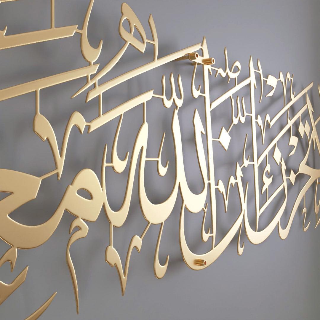 tevbe-suresi-metal-tablo-la-tahzen-yazili-modern-islami-duvar-dekorasyonu-yuksek-kaliteli-dini-hediye-secimi-ramazan-dekoru-islamicwallarttr