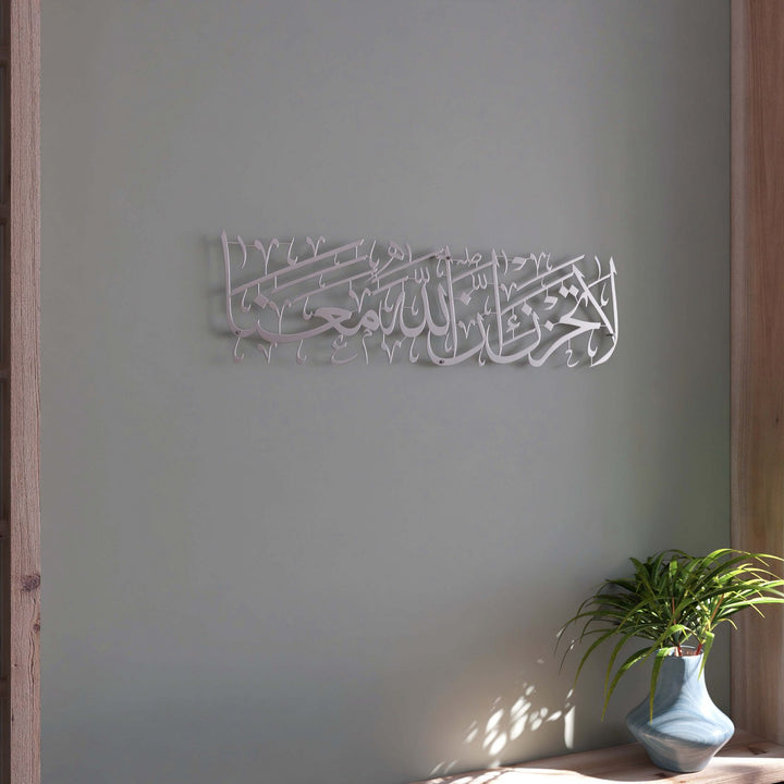 la-tahzen-metal-duvar-sanat-modern-dini-dekorasyon-tevbe-suresi-40-ayet-yazili-islami-tasarim-hediye-fikirleriyle-one-cikar-islamicwallarttr