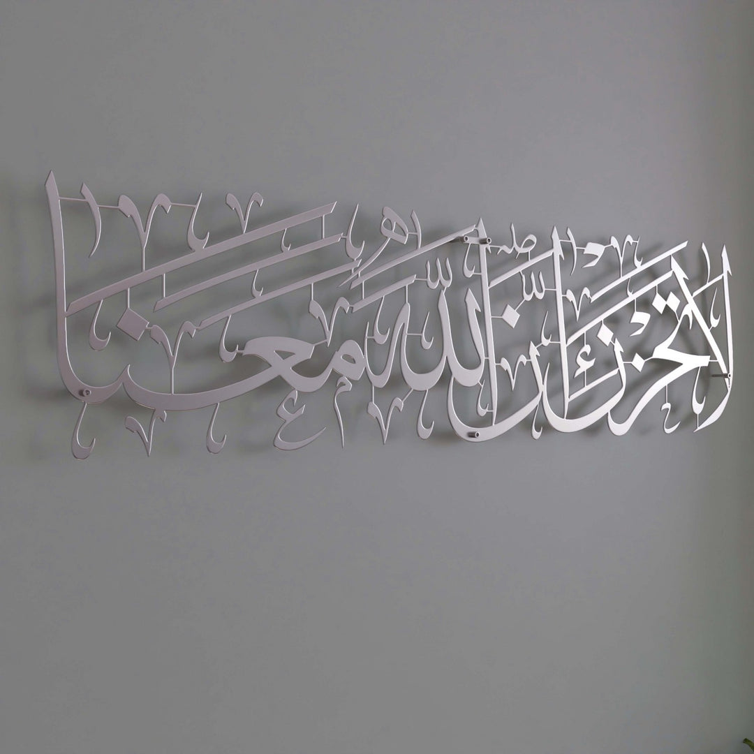 la-tahzen-innallahe-meana-yazili-metal-tablo-tevbe-suresi-40-ayet-modern-islami-duvar-dekorasyon-ve-dini-hediye-fikirleri-islamicwallarttr
