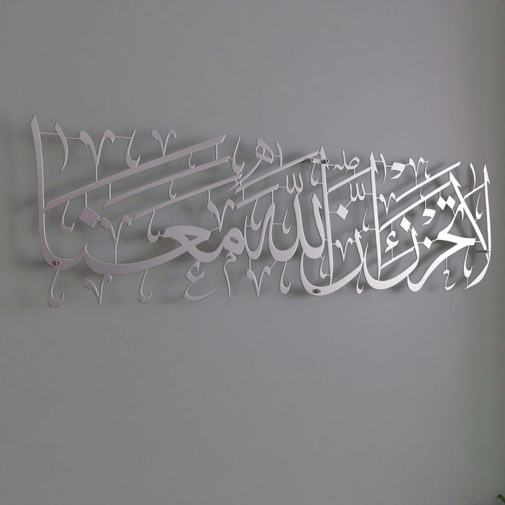 la-tahzen-innallahe-meana-yazili-metal-tablo-tevbe-suresi-40-ayet-modern-islami-duvar-dekorasyon-ve-dini-hediye-fikirleri-islamicwallarttr