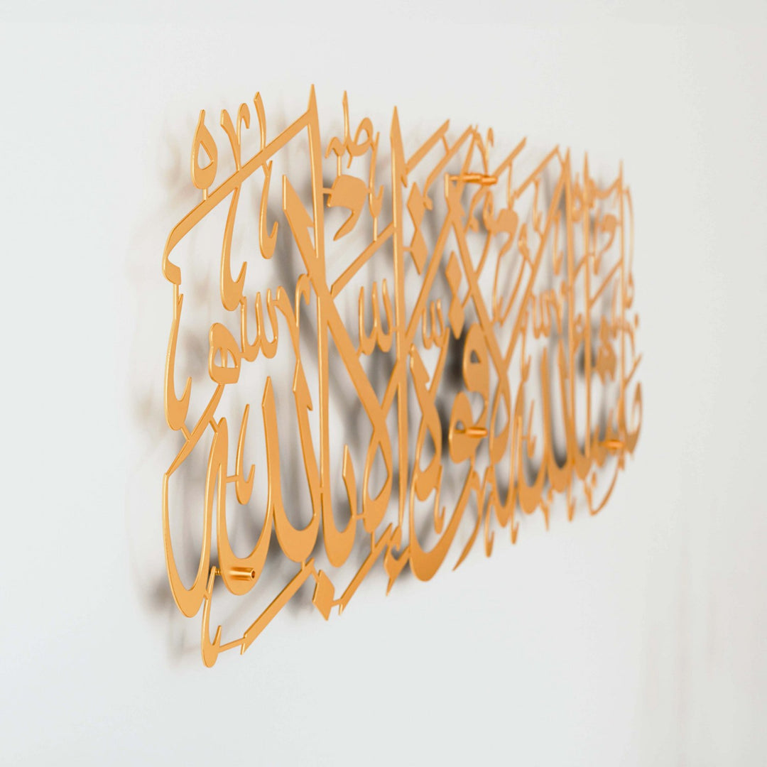 masaallah-la-kuvvete-illa-billahi-duvar-dekoru-mat-altin-ev-ve-ofis-dekoru-yuksek-kalite-metal-islamicwallarttr