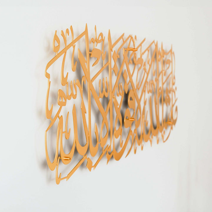 masaallah-la-kuvvete-illa-billahi-duvar-dekoru-mat-altin-ev-ve-ofis-dekoru-yuksek-kalite-metal-islamicwallarttr
