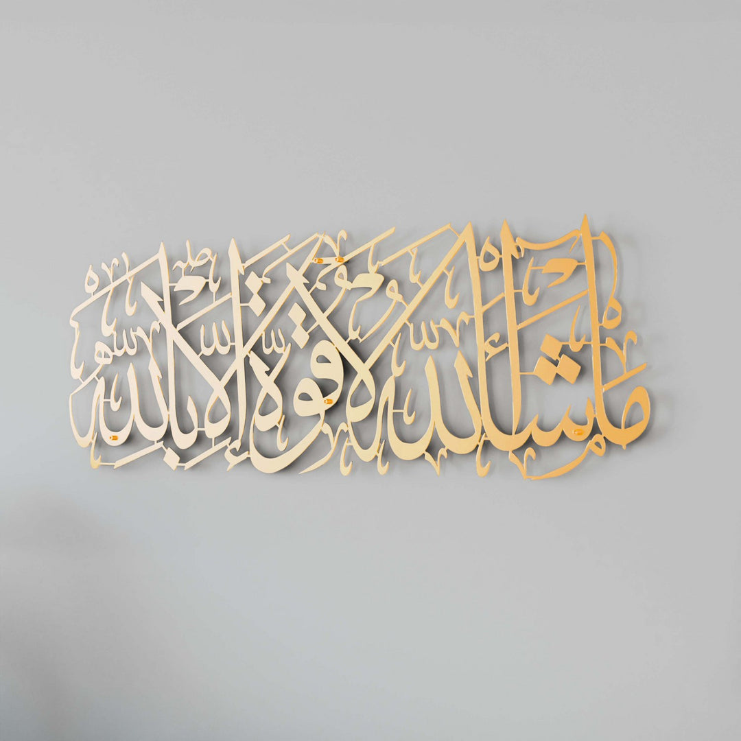 masaallah-la-kuvvete-illa-billahi-duvar-dekoru-mat-altin-yuksek-kalite-celik-islami-hediye-islamicwallarttr
