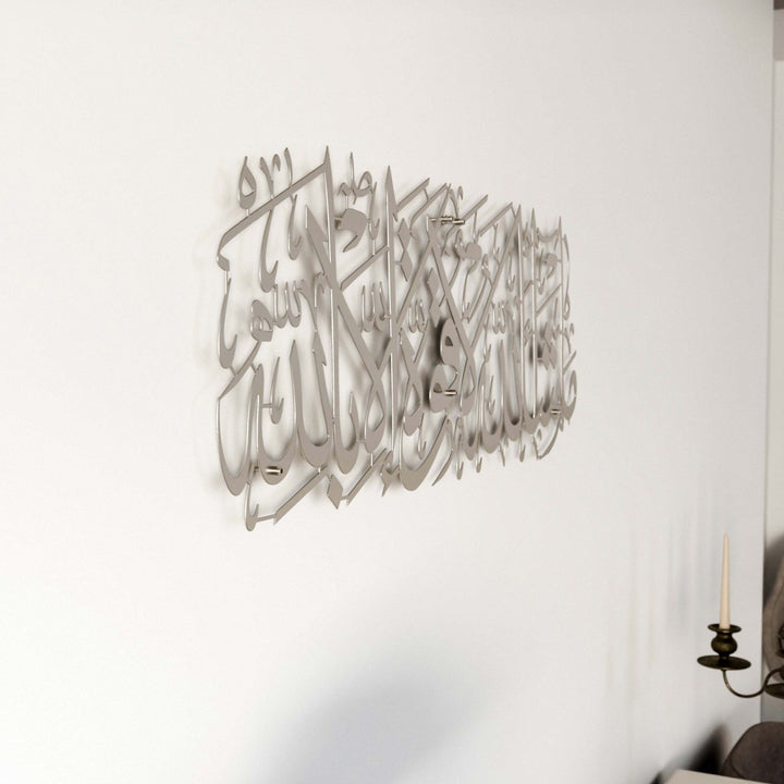 masaallah-la-kuvvete-illa-billahi-duvar-dekoru-mat-gumus-harika-tasarim-islami-hediye-islamicwallarttr