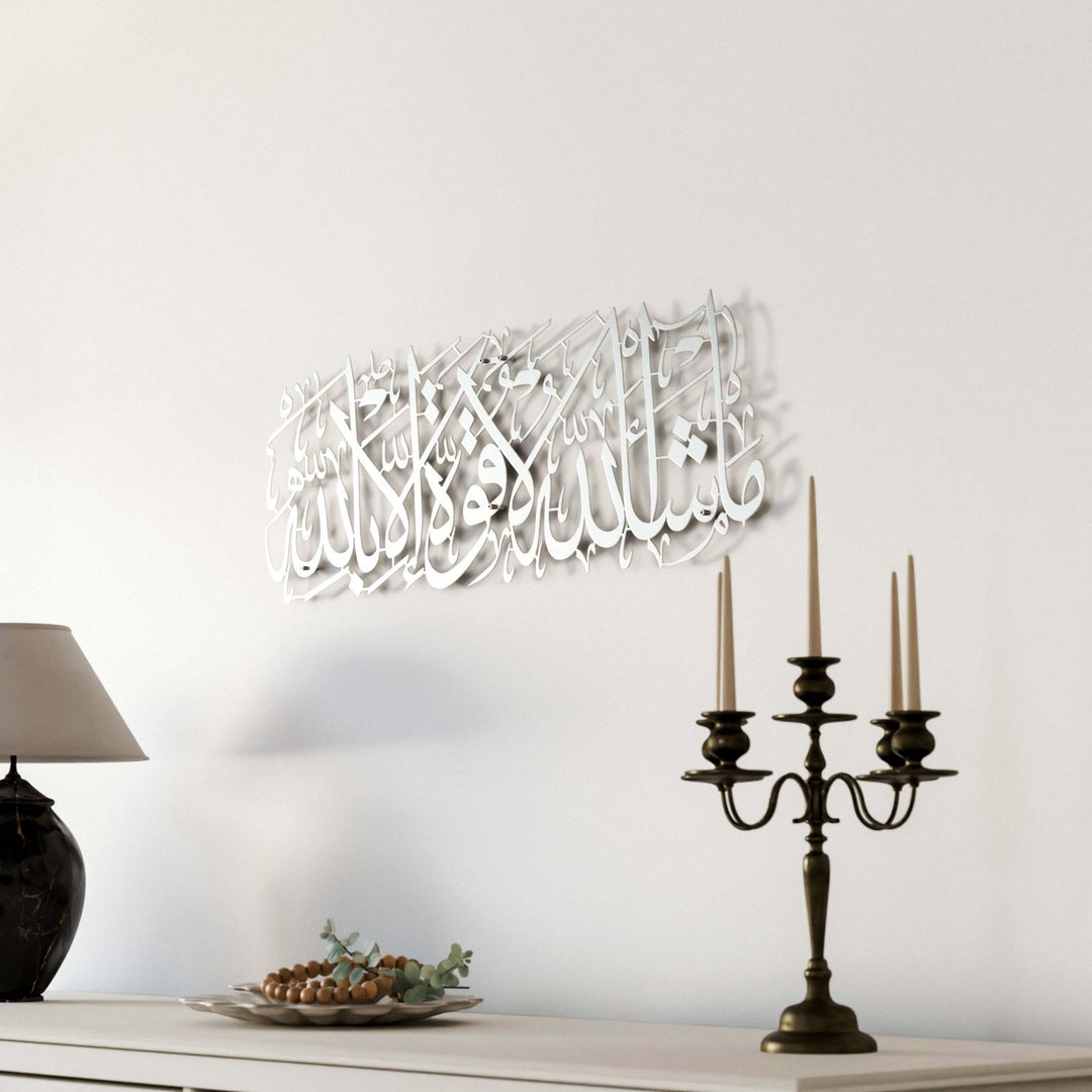 masaallah-la-kuvvete-illa-billahi-duvar-dekoru-mat-gumus-kehf-suresi-ayet-39-harika-bir-atmosfer-islamicwallarttr
