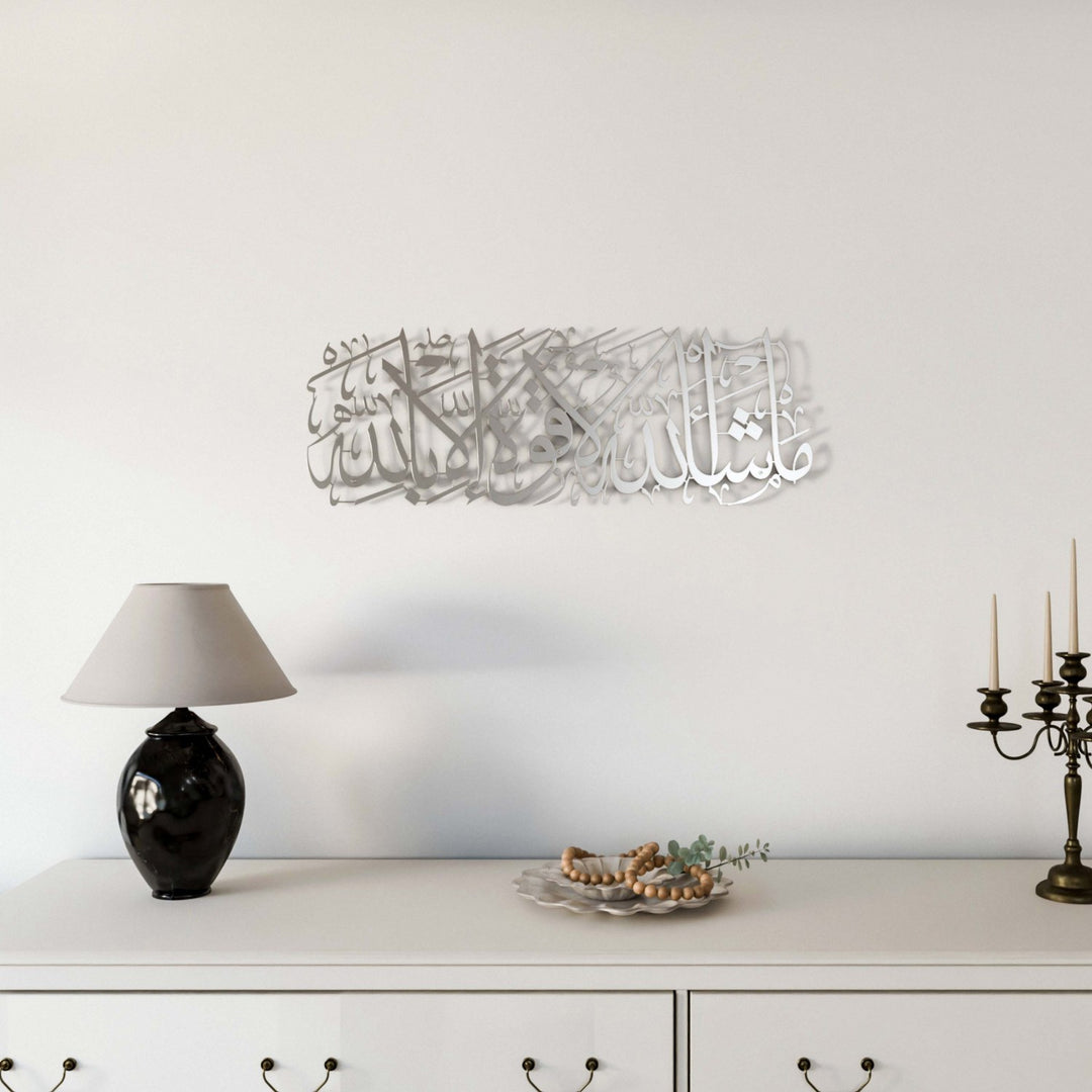 masaallah-la-kuvvete-illa-billahi-duvar-dekoru-mat-gumus-yatay-tablo-kehf-suresi-ayet-39-islamicwallarttr