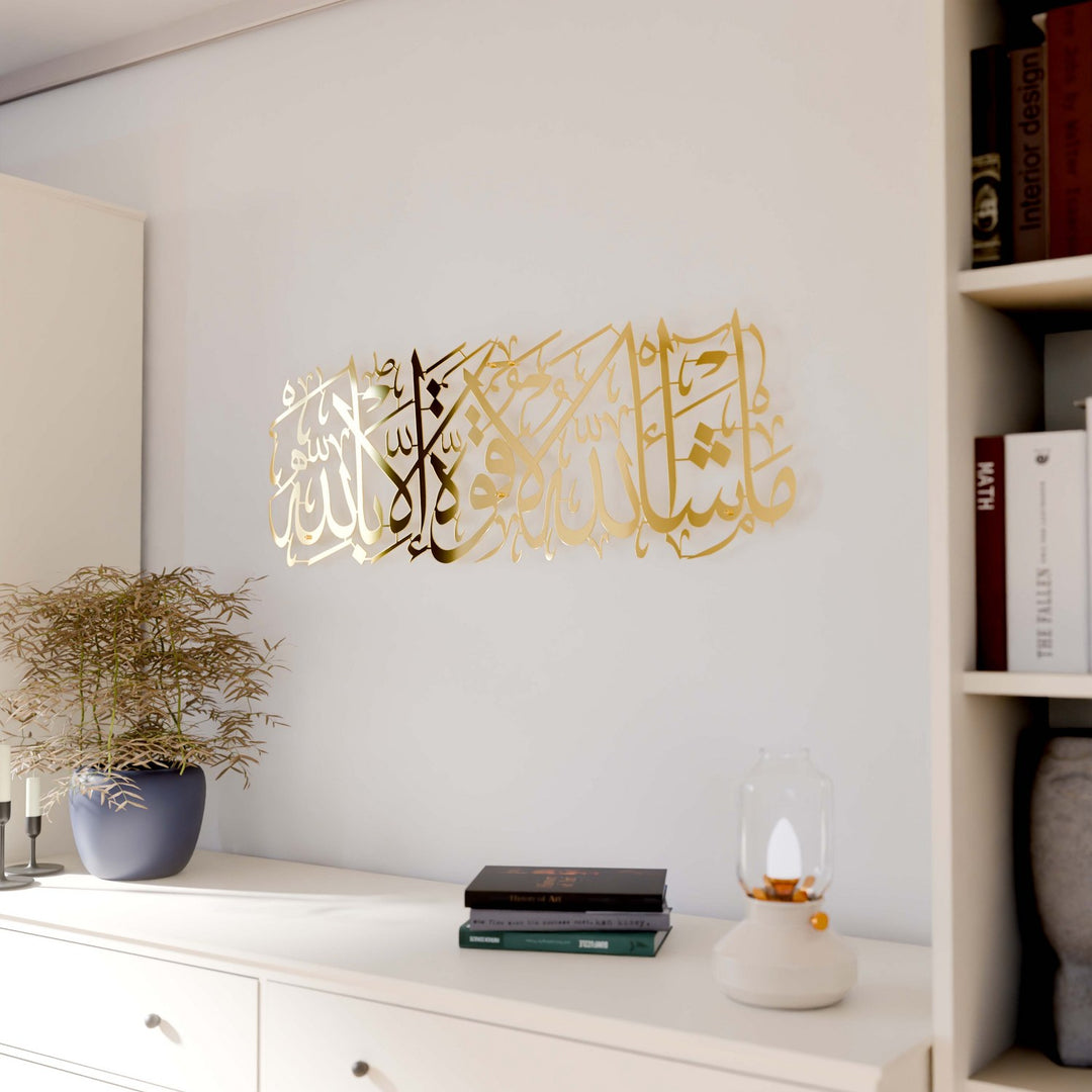 masaallah-la-kuvvete-illa-billahi-duvar-dekoru-parlak-altin-ev-ve-ofis-dekoru-yuksek-kalite-metal-islamicwallarttr