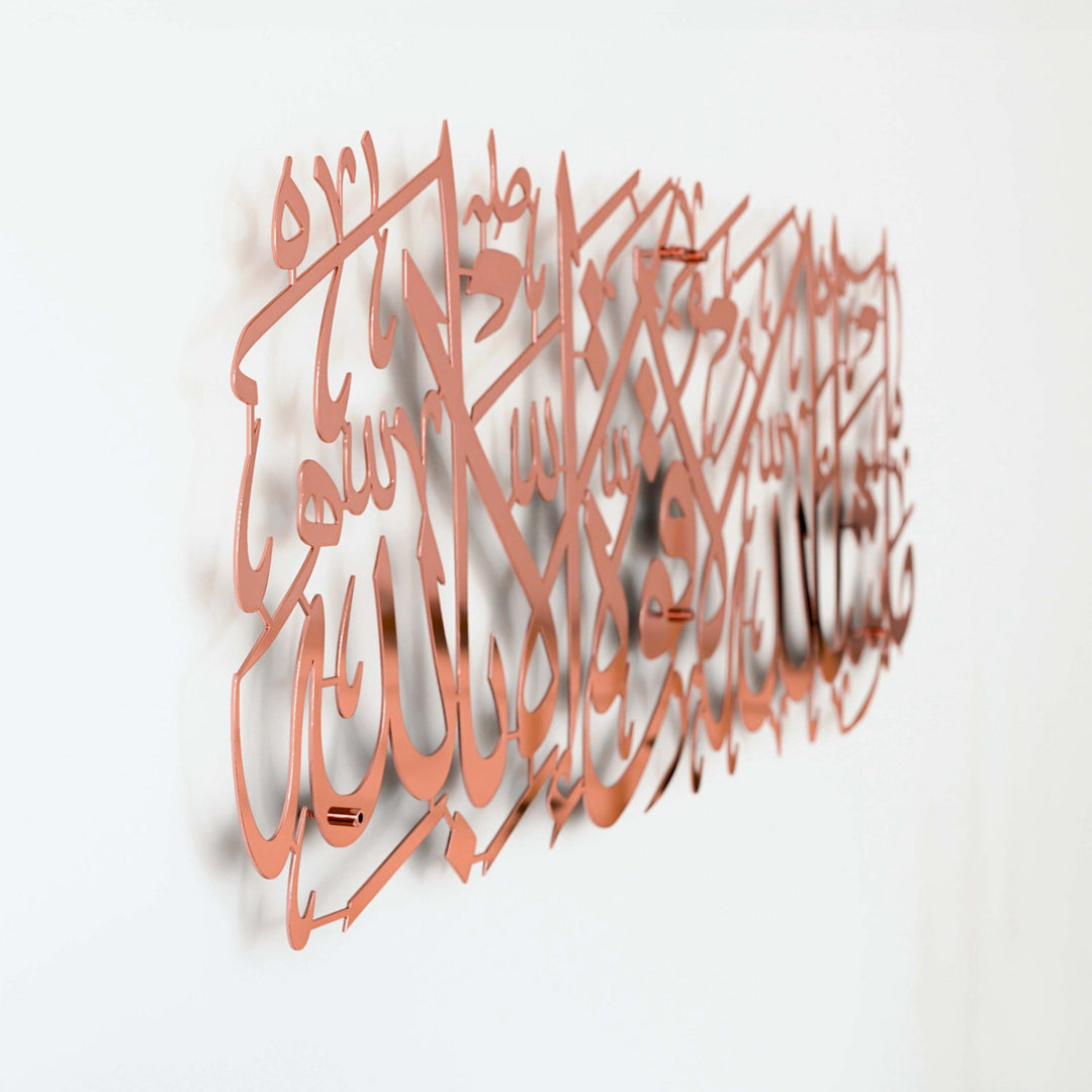 masaallah-la-kuvvete-illa-billahi-duvar-dekoru-parlak-bakir-kehf-suresi-ayet-39-harika-bir-atmosfer-islamicwallarttr