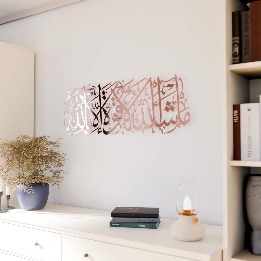masaallah-la-kuvvete-illa-billahi-duvar-dekoru-parlak-bakir-yatay-tablo-ev-ve-ofis-dekoru-islamicwallarttr
